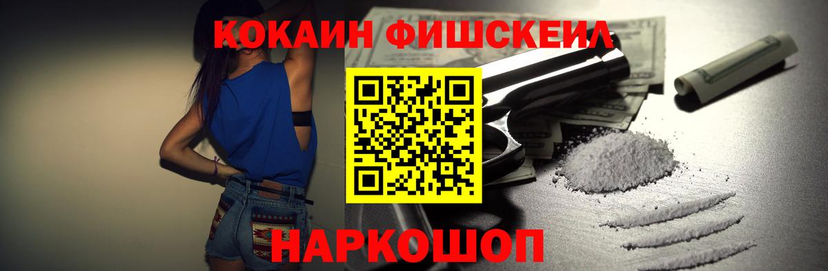 Мефедрон Евпатория