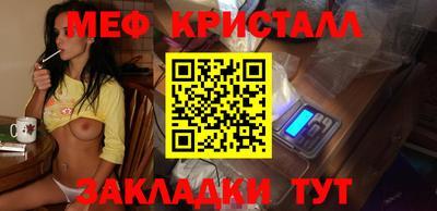 мескалин Новодвинск