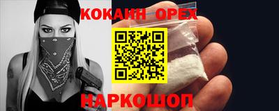 бутират Наро-Фоминск