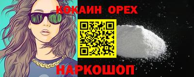 амфетамин Новозыбков