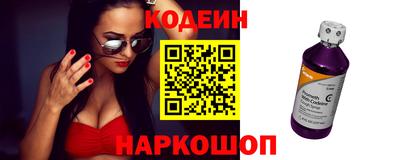 амфетамин Новозыбков