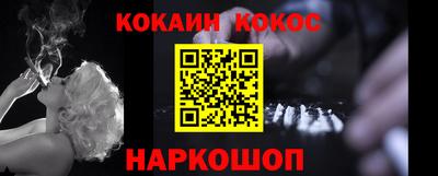 мескалин Новодвинск