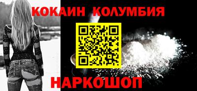 дживик Нальчик