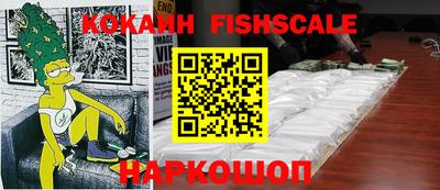 MDMA Новокубанск