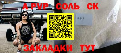 дживик Нальчик