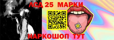 бутират Наро-Фоминск