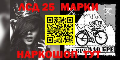 MDMA Новокубанск