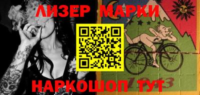 бутират Наро-Фоминск