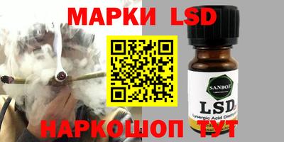 бутират Наро-Фоминск