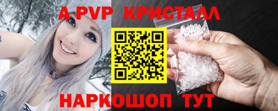 мескалин Новодвинск