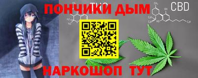 мескалин Новодвинск