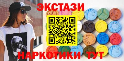 мескалин Новодвинск