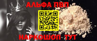 кокаин VHQ Нарткала