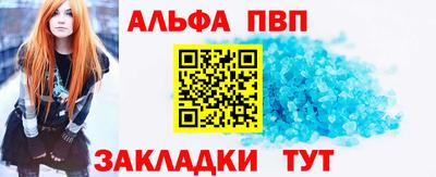бутират Наро-Фоминск