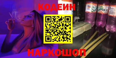 кокаин VHQ Нарткала