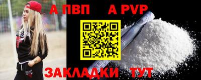 бутират Наро-Фоминск