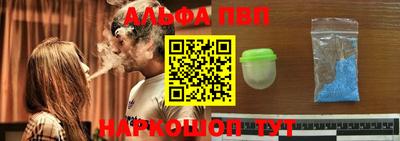 амфетамин Новозыбков
