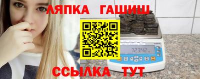 бутират Наро-Фоминск
