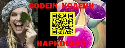 амфетамин Новозыбков
