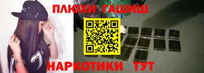 мескалин Новодвинск