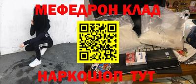 бутират Наро-Фоминск
