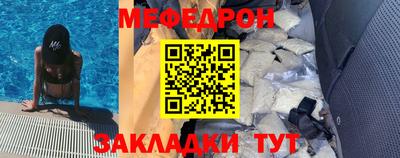 дживик Нальчик