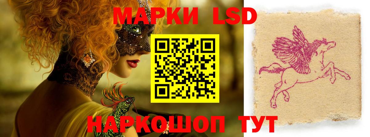OMG ССЫЛКА  Вход с VPN  Евпатория  ЛСД экстази кислота  ЛСД экстази кислота 