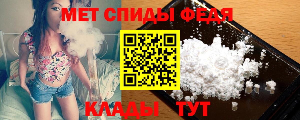 Первитин винт Евпатория